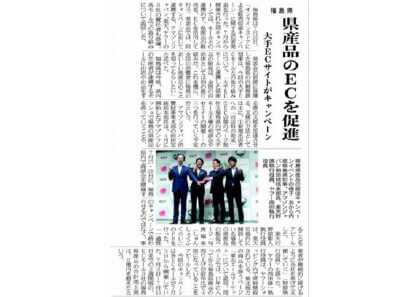 社会貢献（CSR）